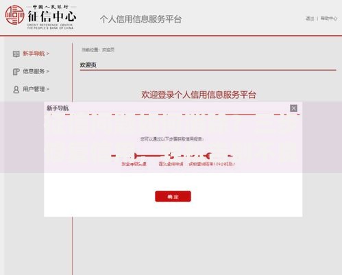 征信问题如何消除？三步修复信用，轻松告别不良记录