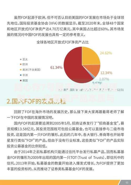 随心存7号属于存款还是理财？一文看懂产品本质与选择技巧