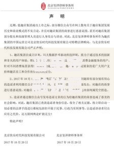 普惠金融说已起诉是真的吗还是假的？贷款纠纷权威解析