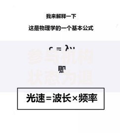参与机构状态为退出是什么意思？看完这篇你就懂