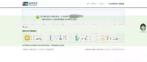 用手机怎么查征信报告？手把手教你3分钟搞定