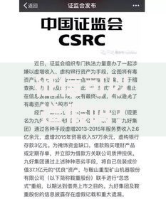 征信可以造假吗？千万别尝试的三大理由