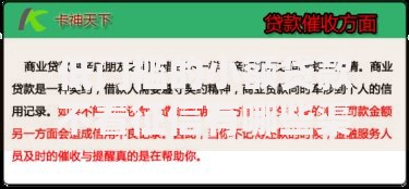 低门槛的小额贷款不看征信有哪些渠道与条件要求