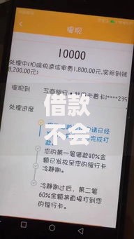 借款不会被拒的口子如何筛选？高通过率渠道深度解析