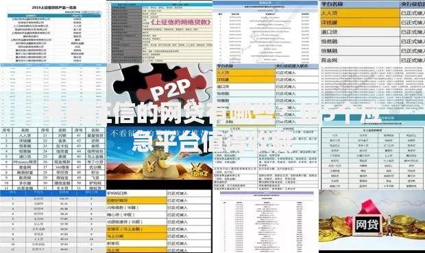 不看征信的网贷有哪些？这5个应急平台值得收藏