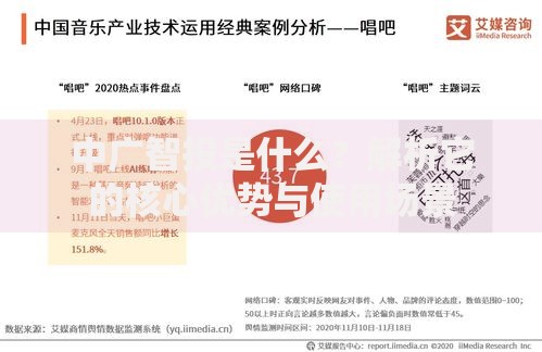 中广智投是什么？解析它的核心优势与使用场景