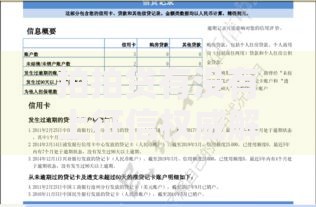 拍拍贷有没有上征信权威解答：一文看懂借款记录如何影响信用