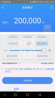 好下款的分期口子有哪些？精选高通过率平台解析