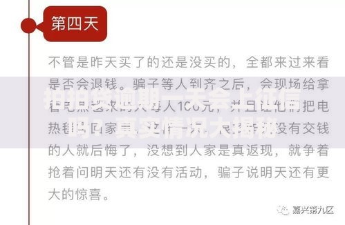 拍拍贷逾期一天会上征信吗？真实情况大揭秘