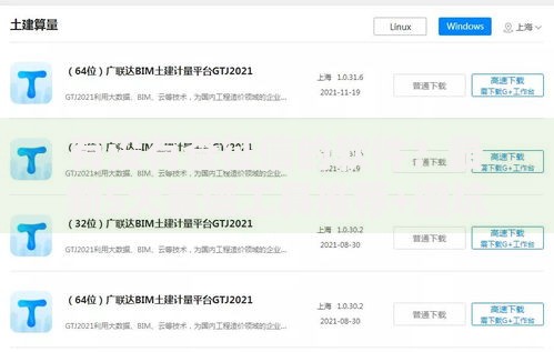有没有查征信的软件？最新5大靠谱工具推荐+避坑指南