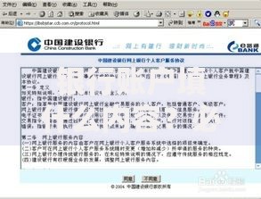 银行账户填什么内容？必填信息与常见误区全解析