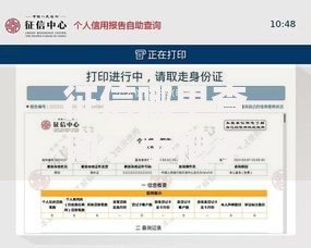 征信哪里查询？手把手教你快速找到官方渠道