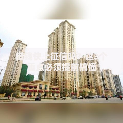 网商贷还不上怎么协商推迟还款？协商技巧与流程解析