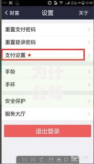 为什么每次刷支付宝扣1.88？揭秘小额扣款背后的4大真相