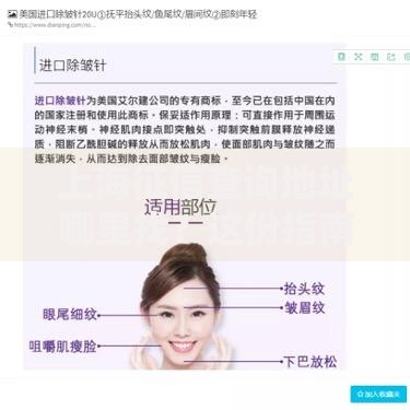 上海征信查询地址哪里找？这份指南超实用