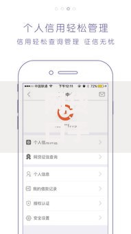 网贷口子交流群2025贴吧最新入口与实战经验解析