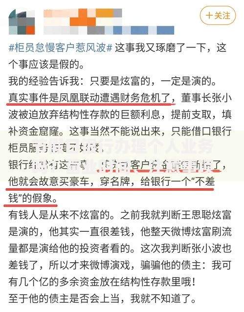 节假日银行办理个人业务吗？营业时间、注意事项一篇看懂