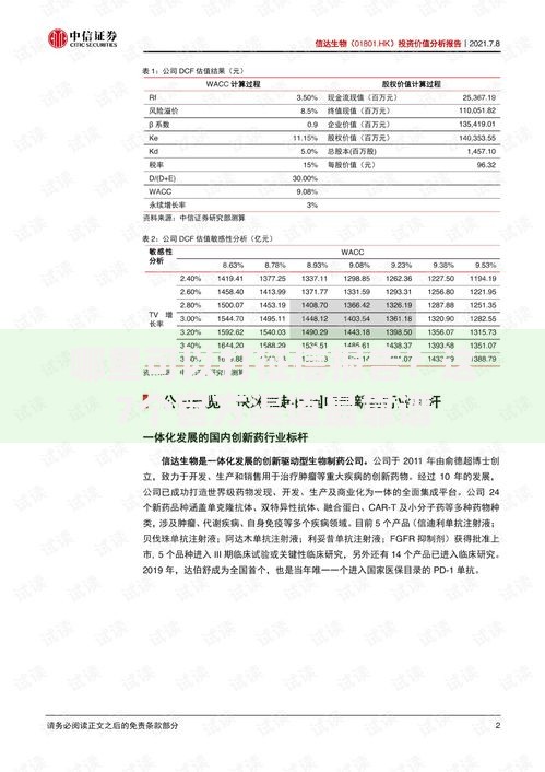 哪里可以打征信报告？这7个官方渠道最靠谱