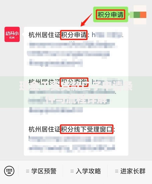现金工资贷款口子申请条件与流程详解 现金工资贷款口子申请条件与流程详解