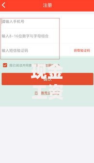 现金工资贷款口子申请条件与流程详解 现金工资贷款口子申请条件与流程详解