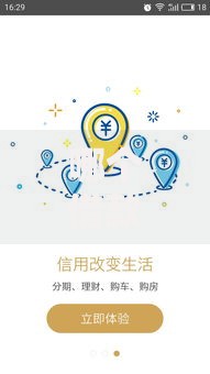 哪个借款口子不用刷脸？真实可靠的非刷脸贷款解析