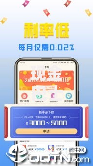 现金巴士上征信吗？一文搞懂借款记录与信用影响