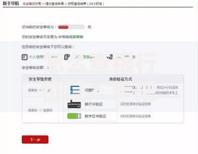怎么查银行征信？手把手教你轻松获取信用报告