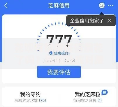 花呗有额度征信黑花了吗？影响及应对策略