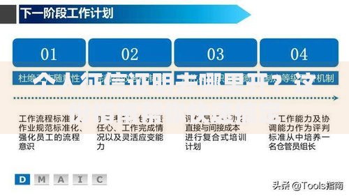 个人征信证明去哪里开？这份指南帮你快速搞定