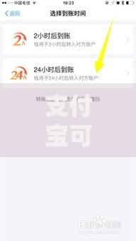 支付宝可以转账到微信吗？答案终于有了！最全操作指南