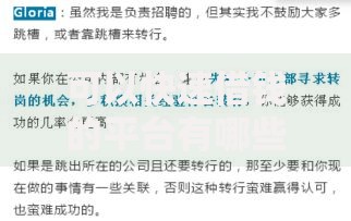 可以快速借钱的平台有哪些？最新盘点及避坑指南