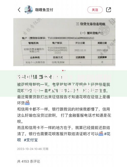 缓刑上征信吗？被判缓刑影响个人信用记录吗？