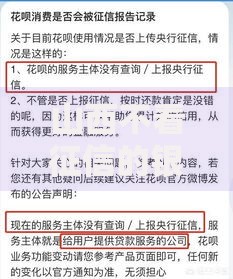 山西不看征信的银行推出创新信贷产品如何申请
