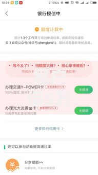 黑户借5万秒下2025有哪些？如何申请？渠道解析与风险提示