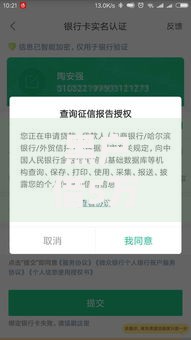 黑户借5万秒下2025有哪些？如何申请？渠道解析与风险提示