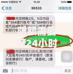 限额需要满24小时吗？转账到账时间与额度规则全解析