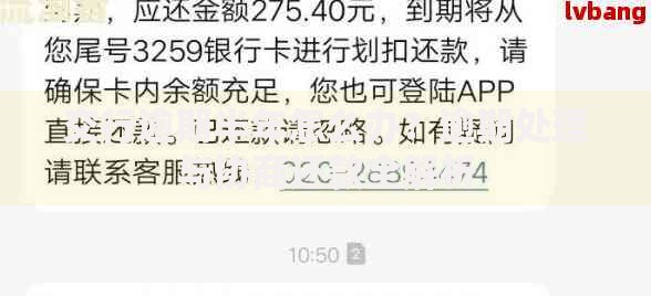 交行逾期半年怎么办？逾期处理与协商还款全解析