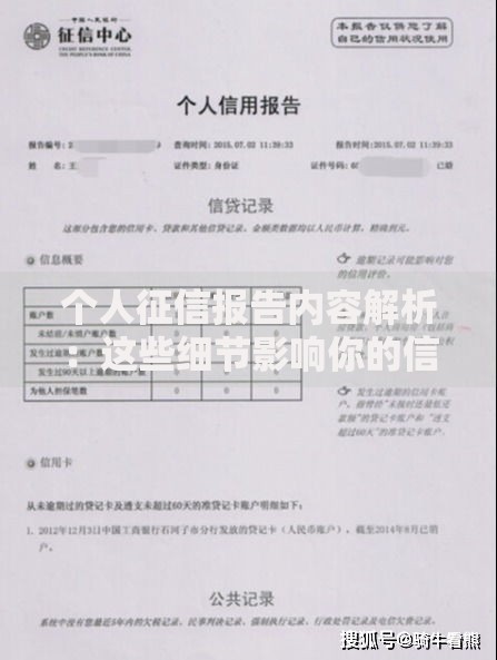 19岁条件秒过的小额贷款如何申请？审批流程+避坑指南