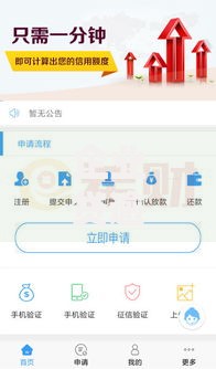 企业贷逾期会影响法人征信吗?企业主必知风险解析 企业贷逾期会影响法人征信吗?企业主必知风险解析
