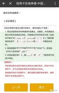 征信黑了可以按揭房子吗？解析房贷申请条件与补救方案