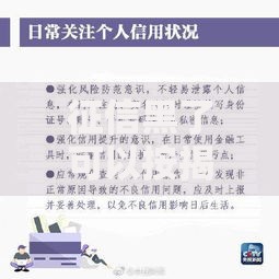 征信黑了可以按揭房子吗？解析房贷申请条件与补救方案