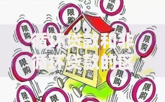 循环贷款和非循环贷款的区别：哪种更适合你？
