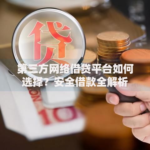 身份证黑名单怎么查出来,整合5款借钱利息低的平台