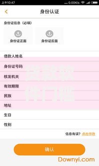 贷款软件门槛比较低的有哪些？低门槛平台推荐及申请技巧解析