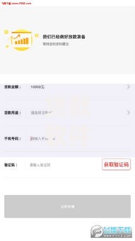 贷款软件门槛比较低的有哪些？低门槛平台推荐及申请技巧解析