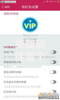 贷款软件哪个容易通过微信？精选平台快速到账攻略
