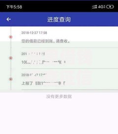 哪里借钱不查征信？这5种渠道不看信用也能借到钱