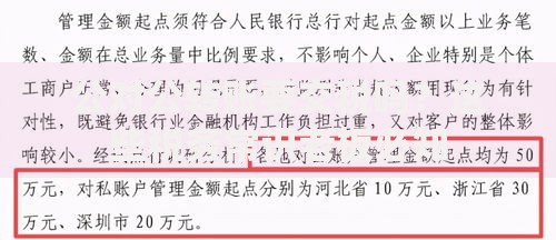 公对公转账要交税吗？这些税务常识老板必知