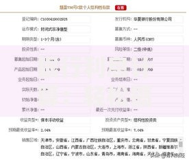 银行利息计算：轻松搞懂存款收益的小窍门