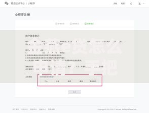 金燕e贷怎么申请？手把手教你快速搞定贷款流程